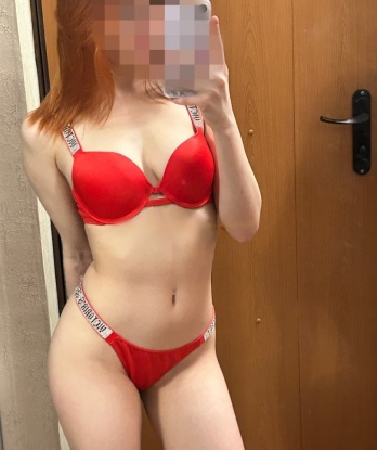 Дана, 21